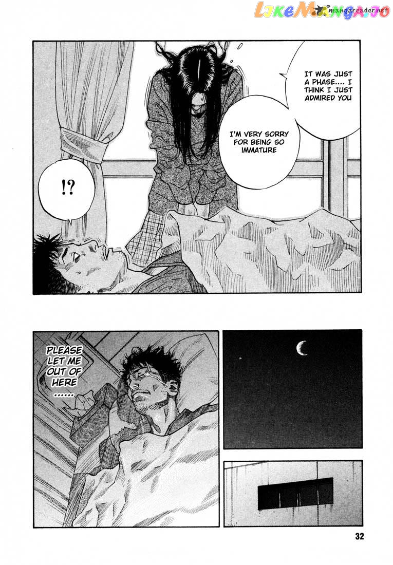 Real, Chapter 7 image 32